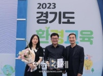 군포도시공사,  제7회 경기도 환경대상 최우수상 수상