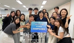 성남시청소년재단, 분당야탑청소년수련관 인천광역시장상 수상 쾌거