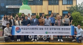 대구시의회 김원규 의원, 울산 친환경급식지원센터 방문… 벤치마킹