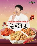 치킨창업 프랜차이즈 썬더치킨, 기안84 모델로 발탁