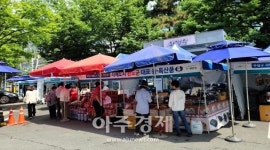 대구 수성구 광장, 수성구 자매도시 특산물 판매행사 성대히 열려