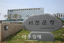 서천군, 미래 100년의 시작 신청사 13일부터 이전 시작