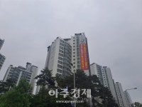 송파 사진 2
