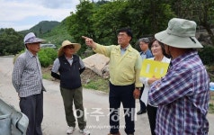 삼척시, 신기면시장과 함께하는 동네한바퀴