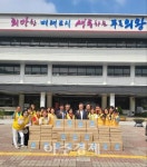 의왕시, 대한적십자사 봉사회 쿨매트 나눔 전달식 가져