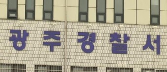 주차시비로 흉기 휘두른 70대...'살인미수'→'살인' 변경, 왜?