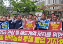 최저임금 법정시한 D-3…시급 1만원 시대 열리나