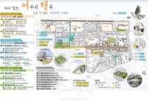 이충우 여주시장, 위기를 기회로…뚝심 행정 1년