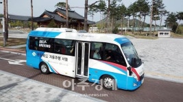 경북도청 신도시 일원, 자율주행자동차 시범운행지구 신규 지정