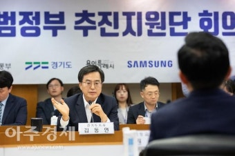 김동연(DY), 