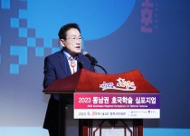2023 동남권 호국학술 심포지엄, 영천에서 첫 개최