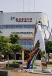 군산시공설시장, 한국관광공사 맞춤형 관광컨설팅 공모 선정