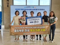 안산시 상록수·단원보건소, 지자체 건강증진사업 복지부 우수기관