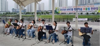 경산시, 중산지에 평생학습 꽃이 피었습니다