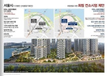 압구정3구역 설계수주전 잡음··· 서울시, 희림건축 고발 부적정 설계안 제출