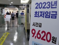 노사 최저임금 5차 수정안 제시...격차 '1285원'으로 좁혀져