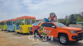 보령시, 제26회 보령머드축제와 함께하는 다채로운 관광프로그램 운영