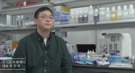 레메디 올해 실적 작년比 크게 늘 것