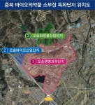 충북, 국가첨단전략산업 소부장 특화단지 지정