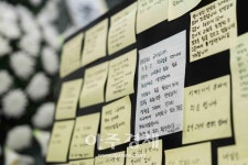 강원도교육청, 서이초 초등교사 추모 공간 마련 및 합동 추모식 거행
