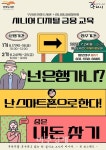 [경기 구리소식] 구리시, 행안부 지방물가 안정관리 평가 우수기관 선정 外
