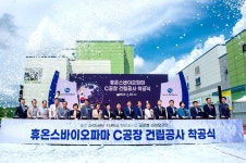 휴온스바이오파마, 제천 제3공장 착공