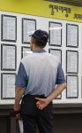 일하는 노인들 급증...고령층 취업자 1000만 시대 '성큼'
