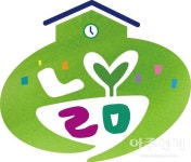 경기도교육청, 늘봄학교 엠블럼·슬로건 공모전 수상작 발표