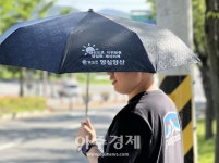 대구 달성군, 푹푹 찌는 찜통더위… 양심양산 대여사업 실시