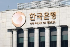 한국은행, 뱅크런 발생 시 새마을금고 등에 유동성 투입 길 열린다