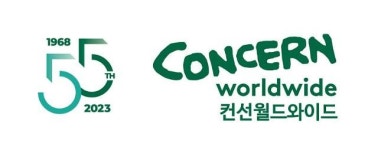 컨선월드와이드, 55주년 맞아 온라인 사진전 선봬