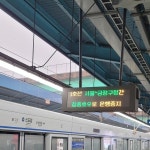 [속보] 서울지하철 1호선 서울역∼금천구청역 집중호우로 운행중지