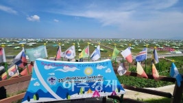 [새만금 잼버리 가보니…] 전 세계 청소년 4만3000여명 폭염 뚫고 우정 쌓는다