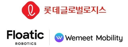 롯데글로벌로지스, 스타트업과 고양 스마트 MFC서 실증사업 추진