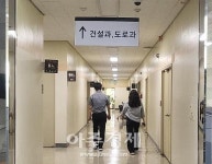용인시 기흥구청 공무원 나사 풀렸나?…인사발령 불만으로 후배 직원 폭행