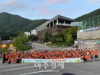 삼척시 도계청소년장학센터, 청소년 안전 캠프 참가