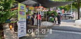 인천시, 인천자원순환가게 1억 5000여만원 현금보상