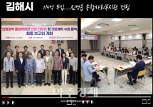 [김해소식]김해시, 175억 투입 진영읍 종합사회복지관 건립 잰걸음 外