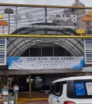 50년 전통 은행나무시장 세스코 관리로 깨끗한 환경 조성