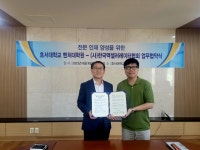 호서대 벤처대학원, KAA와 창업기획자 양성 앞장