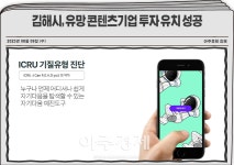 [김해소식] 김해시, 찾아가는 탄소중립포인트제 가입창구 운영