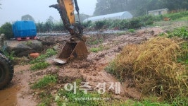 [태풍 카눈]동해시, 재난안전대책본부 본격 가동