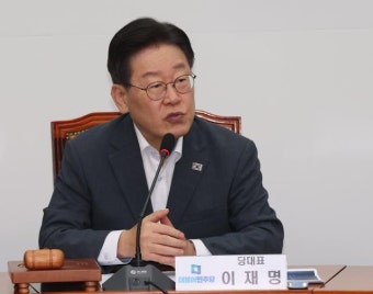 이재명 