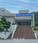 동해시평생교육센터, 동해형 시니어 북스타트 추진