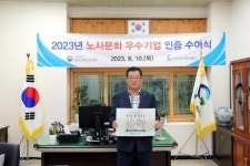 광주도시관리공사, 마약 근절 캠페인 No Exit 동참