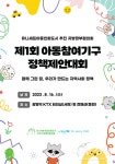 시흥시, 튼튼한 안보 체계 구축하는 을지연습 실시