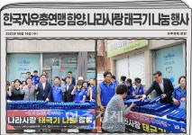 [함양군소식]함양군문화예술회관, 컬러풀 세계여행 기획전 外