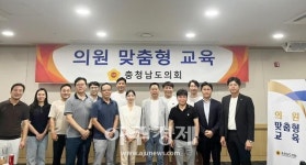 충남도의회, 의원 전문성 제고 위한 스피치·AI 활용 교육