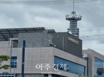 동해지방해양수산청, 을지연습 실시