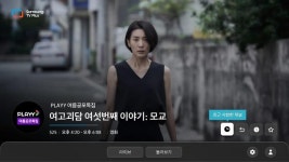 케이티알파무이자_스마트로비 - 중구 을지로 170 | "테마 영화 채널을 무료로" KT알파, 삼성 스마트TV에 FAST 채널 선봬